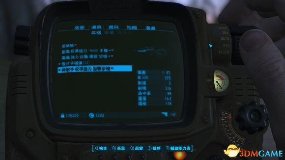 3dmgame