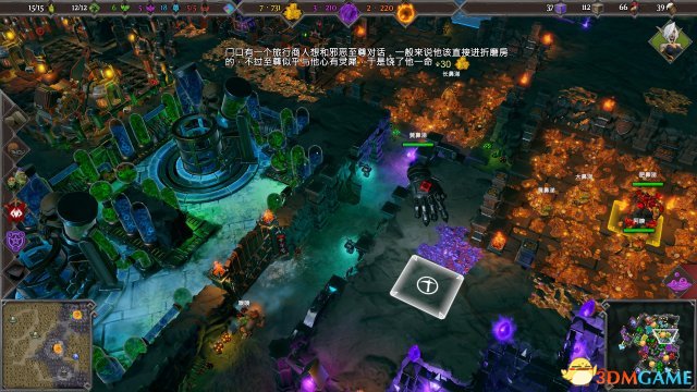 地下城3旁白君魔鬼语录 用心做语录用脚emmm