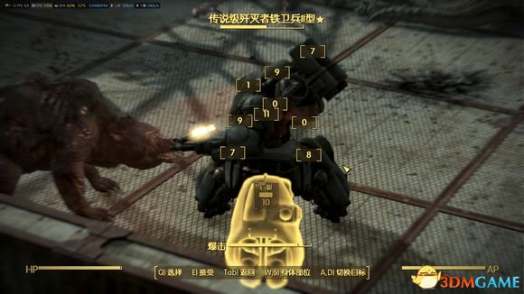 3dmgame