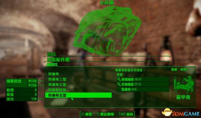 3dmgame