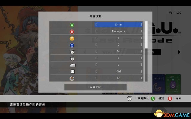 骇客时空：最后的记录 图文攻略 系统及试玩解析教程
