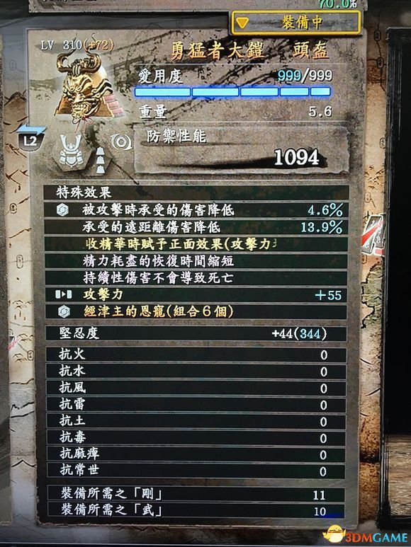 仁王居合流怎么玩 居合流装备搭配介绍