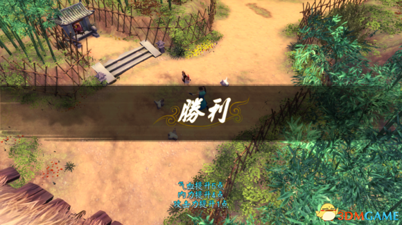 3dmgame