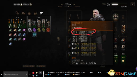 3dmgame