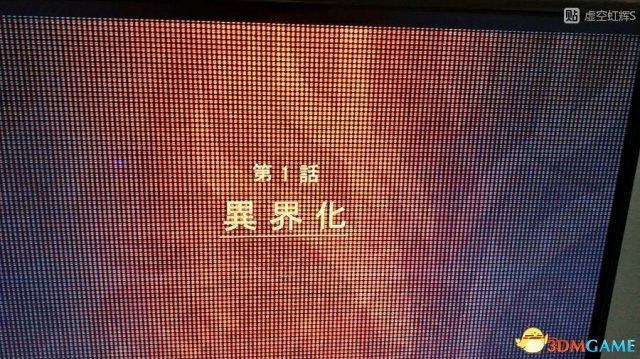 东京迷城ex中文版全人物情报图文攻略