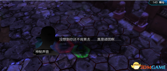 3dmgame