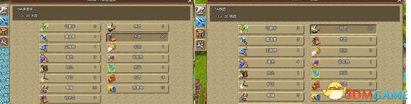 3dmgame
