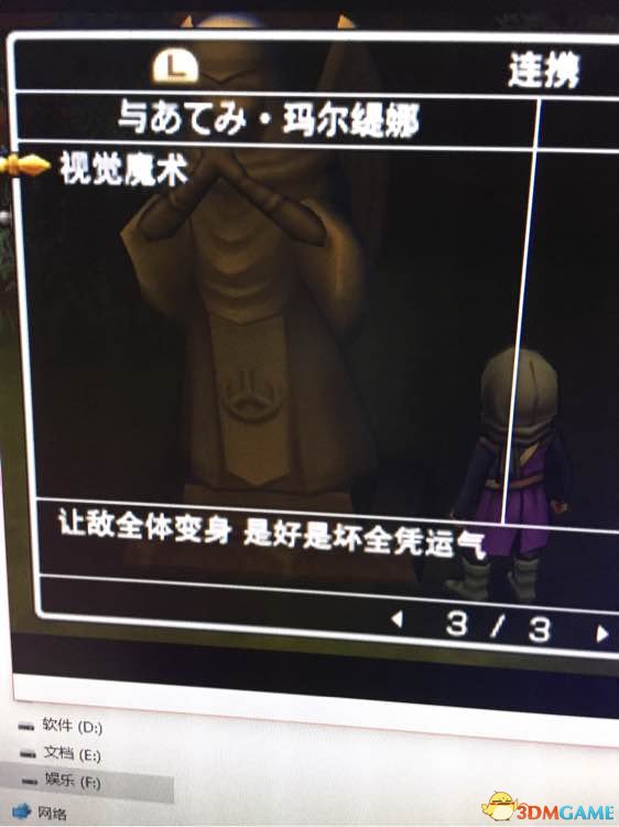 勇者斗恶龙11必出金属史莱姆方法介绍