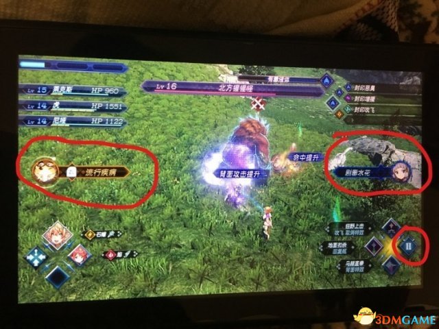 3dmgame