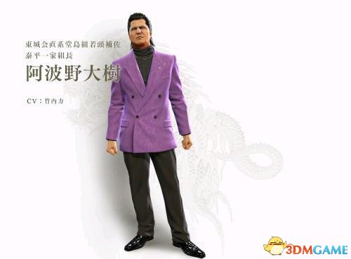 如龙历代人物战力排名