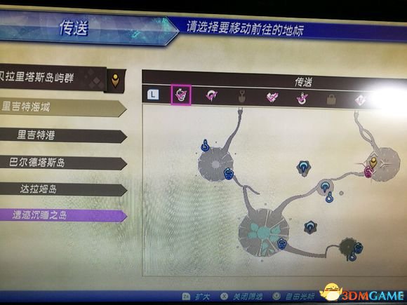 异度之刃2玛瑙宝石开四环宝石位置