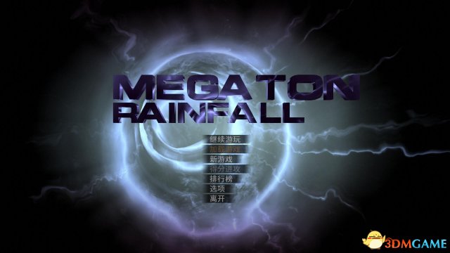 异形天降 图文攻略 系统上手指南及飞行器图鉴