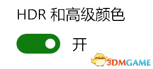 刺客信条起源PC版开启hdr方法介绍