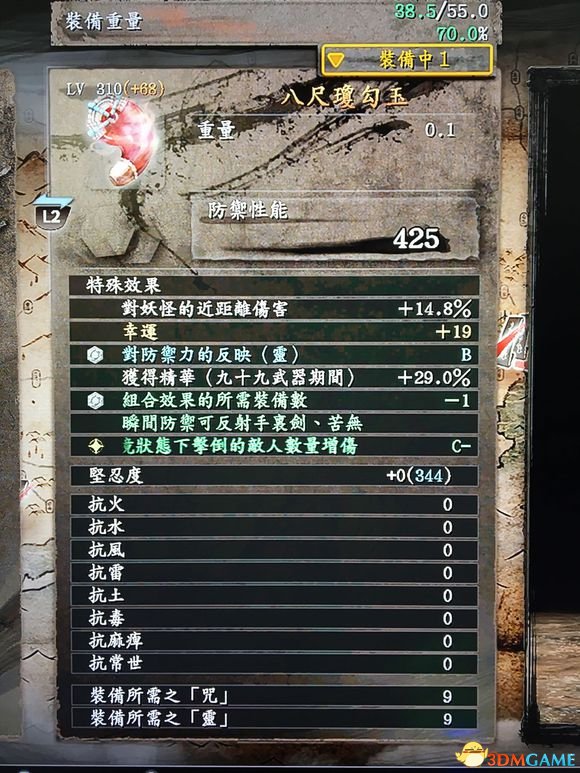 仁王居合流怎么玩 居合流装备搭配介绍