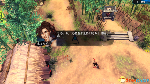 3dmgame
