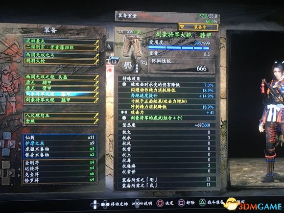 3dmgame