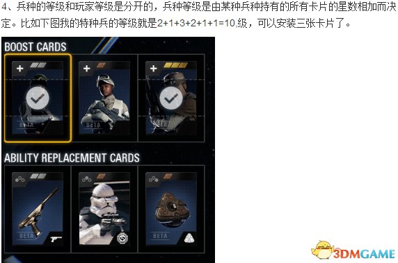 3dmgame