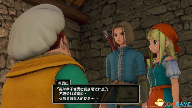 勇者斗恶龙11好玩吗 DQ11全方位评测