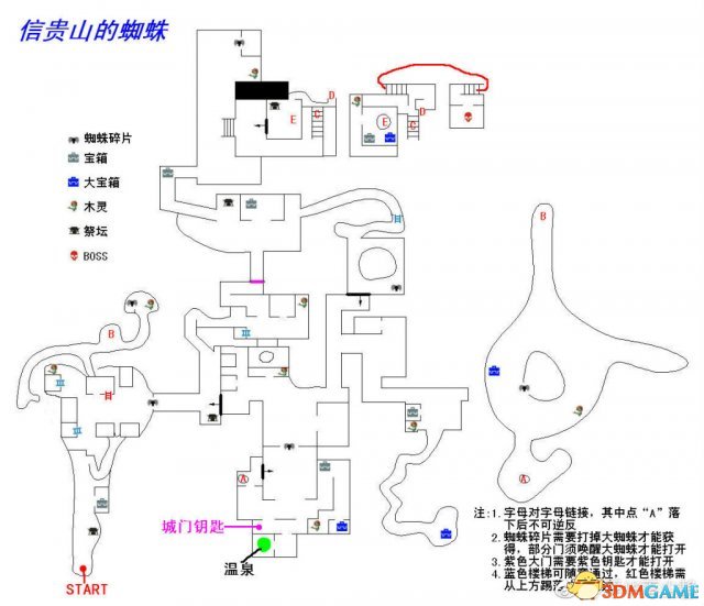 仁王2地图图片