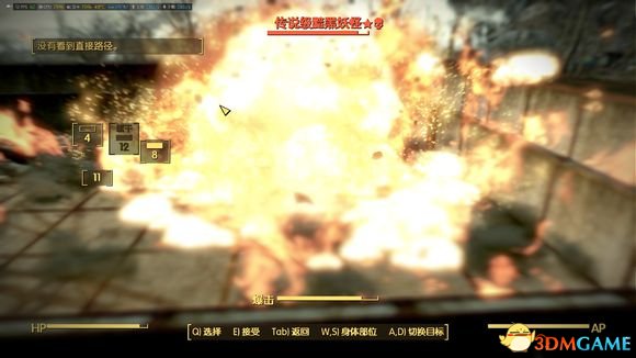 3dmgame