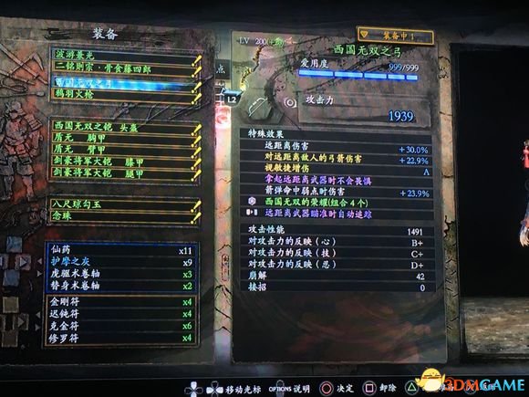 3dmgame