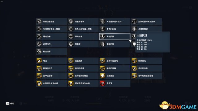 刺客信条起源武器属性具体数值和计算方法介绍