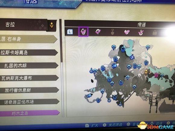 异度之刃2玛瑙宝石开四环宝石位置