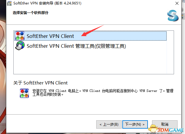 使命召唤14二战联机补丁出错解决方法及安装教程
