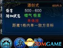 3dmgame