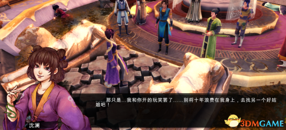 3dmgame