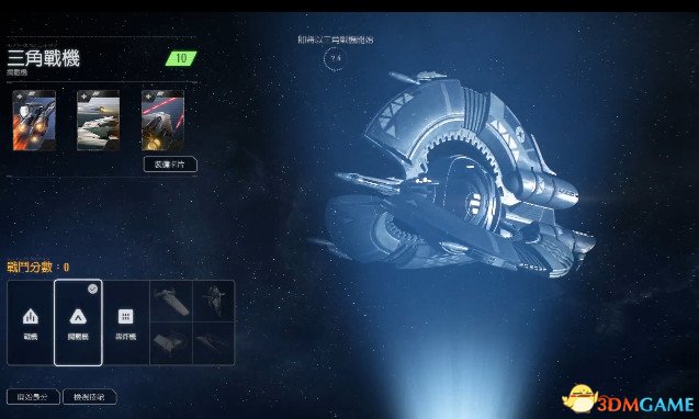 星球大战前线2新手玩家必知知识汇总视频介绍