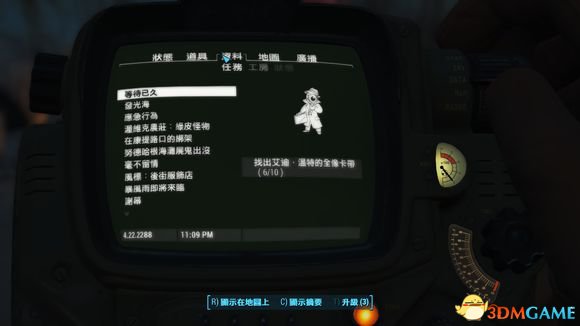 3dmgame