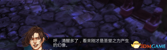 3dmgame