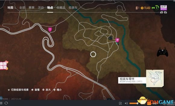 极品飞车20福特FORO和尼桑组装车收集点图览