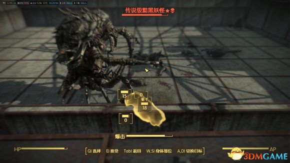 3dmgame