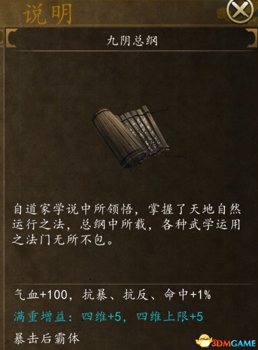 3dmgame