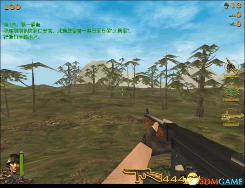 抗日血战缅甸秘籍一览