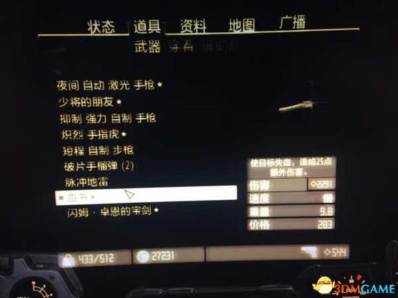 3dmgame