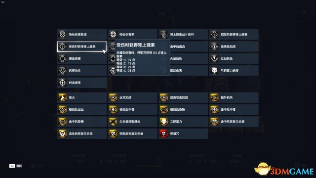 刺客信条起源武器属性具体数值和计算方法介绍