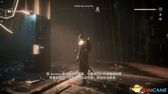 刺客信条起源狮身人面像走廊先行者语录理解猜想