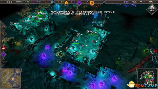 地下城3旁白君魔鬼语录 用心做语录用脚emmm