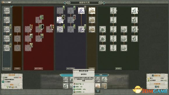全面战争战锤2凡人帝国鼠人通关特殊建筑及地址图览