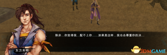 3dmgame
