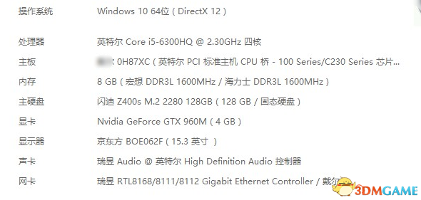 笔记本能玩绝地求生吗