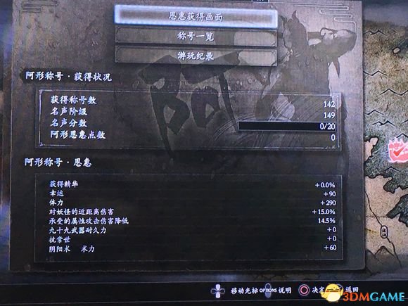 3dmgame