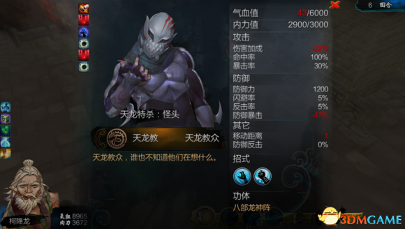 3dmgame