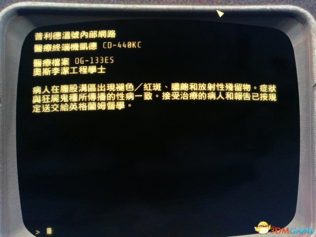 3dmgame