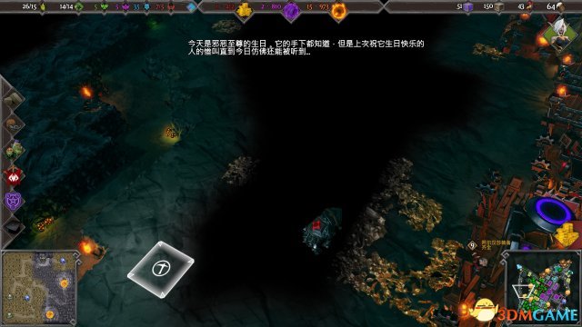 地下城3旁白君魔鬼语录 用心做语录用脚emmm