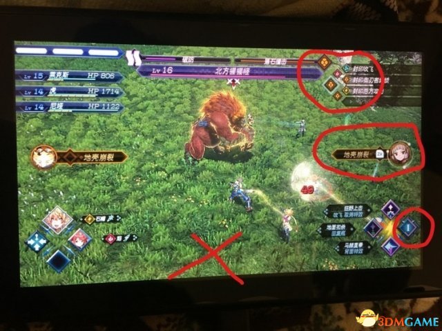 3dmgame
