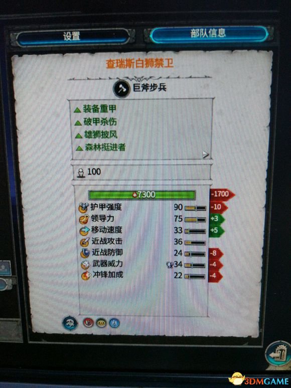 全面战争战锤2重型武器部分兵种比较介绍